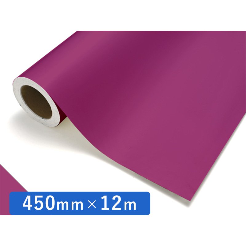 中川ケミカル カッティングシート レギュラーシリーズ 114 マローピンク 450mm×12m ロール 装飾 カラー シート ディスプレイ 看板 お得