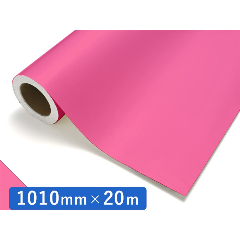 中川ケミカル カッティングシート レギュラーシリーズ 111 ピンク 1010mm×20m ロール 装飾 カラー シート ディスプレイ 看板 お得