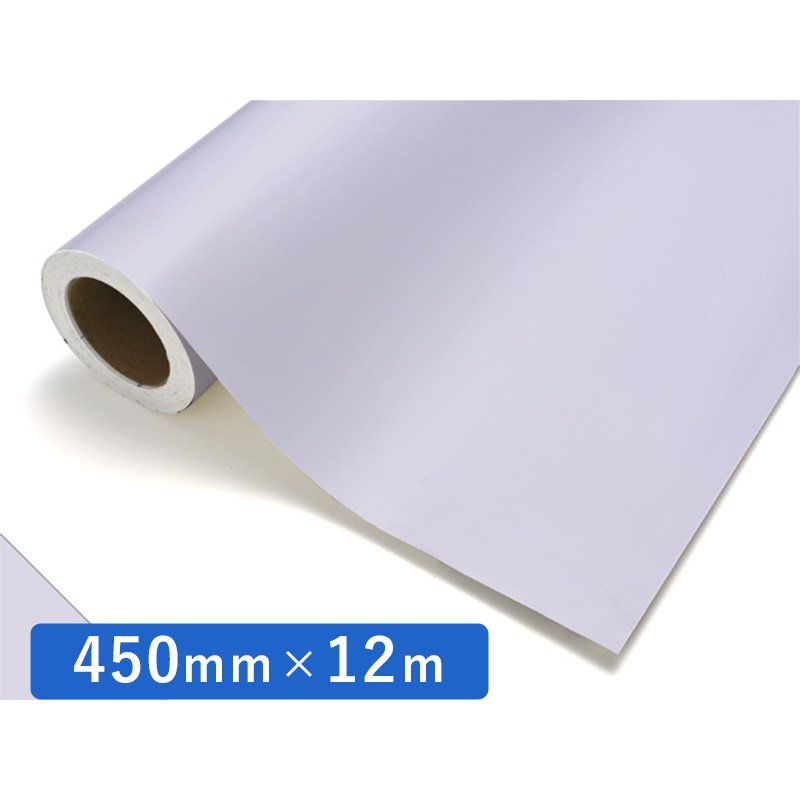 中川ケミカル カッティングシート 白 レギュラーシリーズ 681 ホワイトバイオレット 450mm×12m ロール 装飾 カラー シート 看板 お得