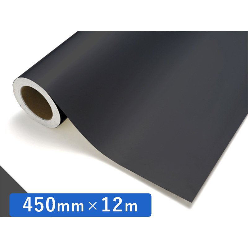 中川ケミカル カッティングシート レギュラー 571 チャコールグレー 450mm×12m ロール 装飾 カラー シート ディスプレイ 看板 お得