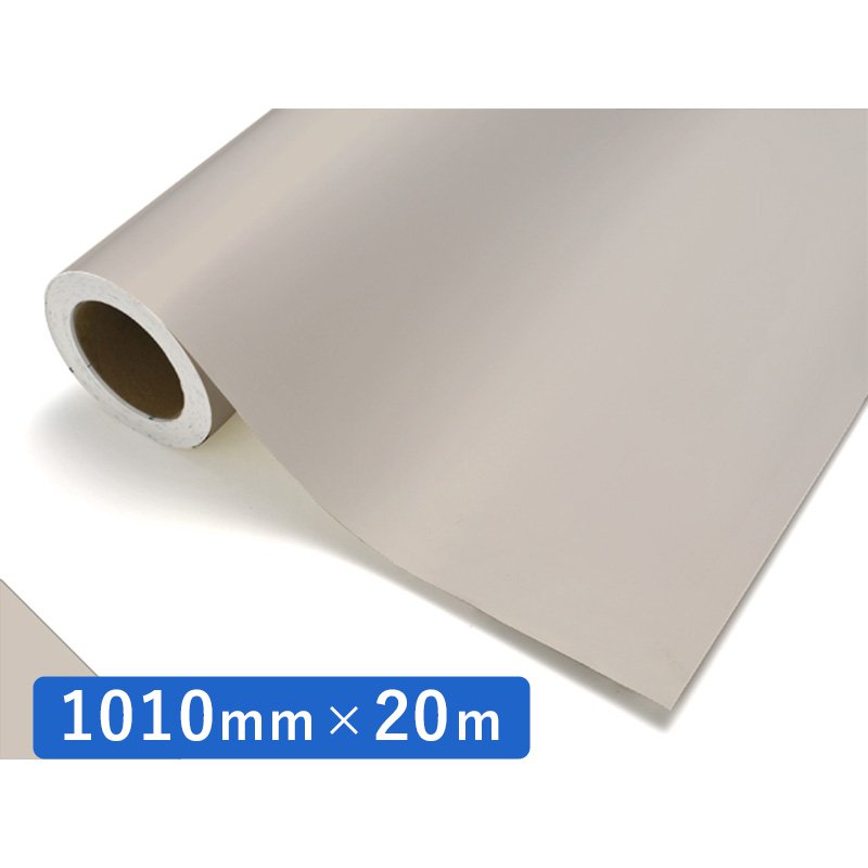 中川ケミカル カッティングシート レギュラー 285 オレンジグレー 1010mm×20m ロール 装飾 カラー シート ディスプレイ 看板 お得