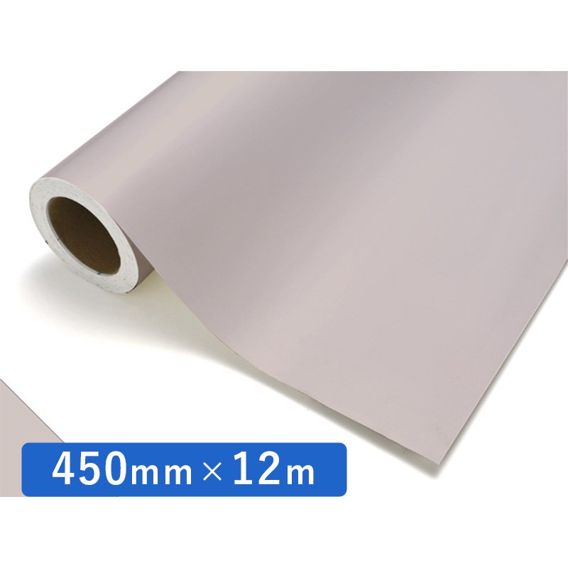 中川ケミカル カッティングシート レギュラーシリーズ 186 ピンクグレー 450mm×12m ロール 装飾 カラー シート ディスプレイ 看板 お得