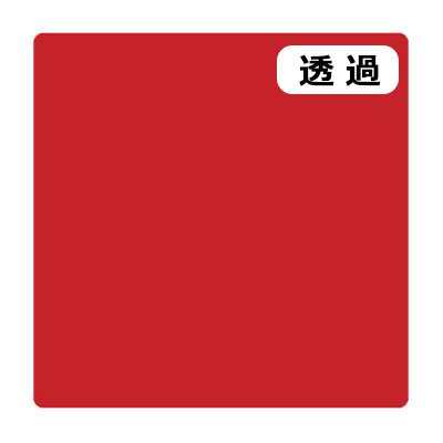 3M スコッチカル Jシリーズ TSC208 スターレッド 1000mm×20m ロール カッティング用シート 5年耐候 屋外 防水 看板 シール