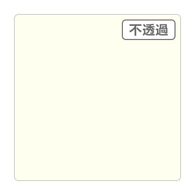 3M スコッチカル XL JS1107XL アイスホワイト 1000mm×切売り 1m単位 カッティング用シート 長期 屋外 防水 看板 車 シール