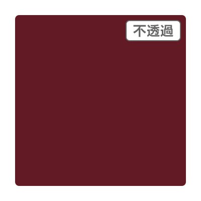 3M スコッチカル XL JS1235XL バーガンディ 1000mm×切売り 1m単位 カッティング用シート 長期 屋外 防水 看板 車 シール