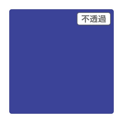 3M スコッチカル XL JS1604XL マジョリカブルー 1000mm×切売り 1m単位 カッティング用シート 長期 屋外 防水 看板 車 シール