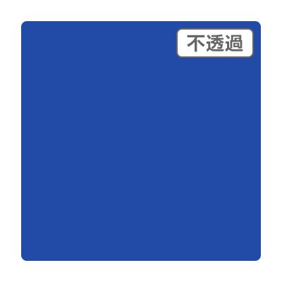 3M スコッチカル XL JS1641XL プリミティブブルー 1000mm×切売り 1m単位 カッティング用シート 長期 屋外 防水 看板 車 シール 4,997円