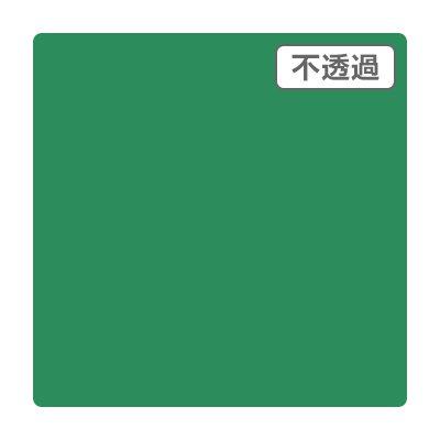 3M スコッチカル XL JS1718XL ファンタジーグリーン 1000mm×切売り 1m単位 カッティング用シート 長期 屋外 防水 看板 車 シール