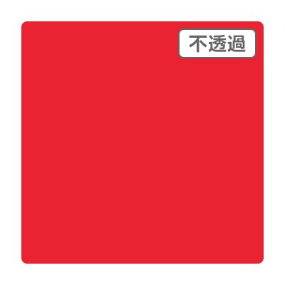 3M スコッチカル XL JS6207XL チャーミングローズ 1000mm×切売り 1m単位 カッティング用シート 長期 屋外 防水 看板 車 シール