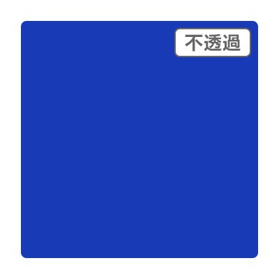 3M スコッチカル XL JS6618XL サファイアブルー 1000mm×切売り 1m単位 カッティング用シート 長期 屋外 防水 看板 車 シール