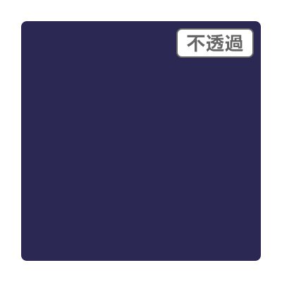 3M スコッチカル XL JS6623XL ディープロイヤルブルー 1000mm×切売り 1m単位 カッティング用シート 長期 屋外 防水 看板 車 シール