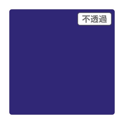 3M スコッチカル XL JS6628XL マザリーンブルー 1000mm×切売り 1m単位 カッティング用シート 長期 屋外 防水 看板 車 シール