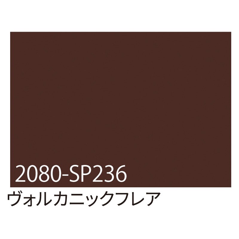 カッティングシート 車用 曲面 3M ラップフィルム カーラッピングフィルム 2080-SP236 ヴォルカニックフレア 1524mm×25m 車