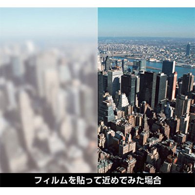 窓ガラスフィルム 目隠し 中川ケミカル フォグラス C-718 サンドホワイトA 1010mm&times;20m すりガラス調 シート DIY｜看板のサインシティ　店