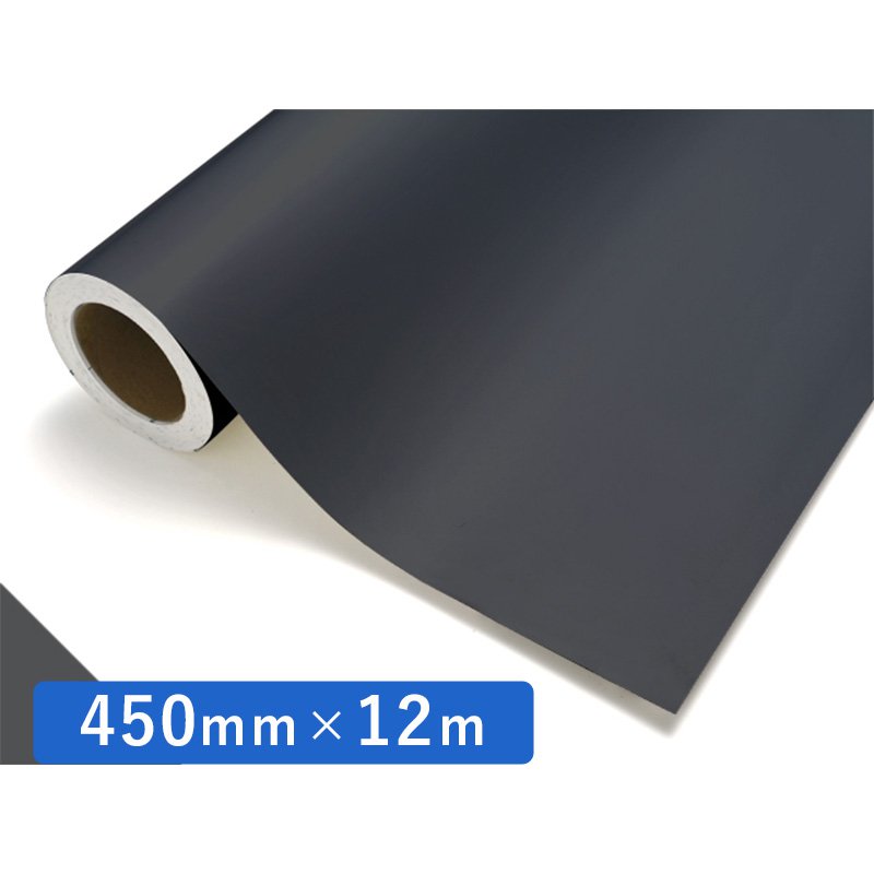 中川ケミカル カッティングシート レギュラー 761 カーボングレー 450mm×12m ロール 装飾 カラー シート ディスプレイ 看板 お得
