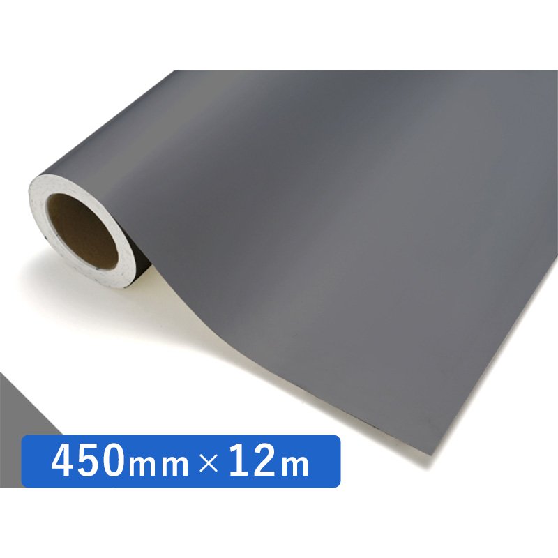 中川ケミカル カッティングシート レギュラーシリーズ 741 グレー 450mm×12m ロール 装飾 カラー シート ディスプレイ 看板 お得