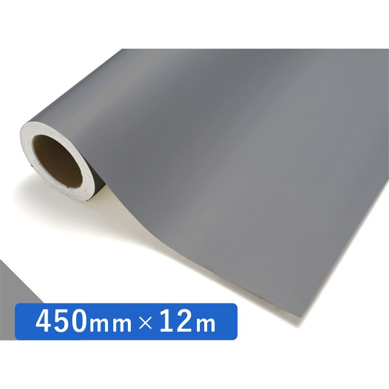 中川ケミカル カッティングシート レギュラー 735 ミディアムグレー 450mm×12m ロール 装飾 カラー シート ディスプレイ 看板 お得