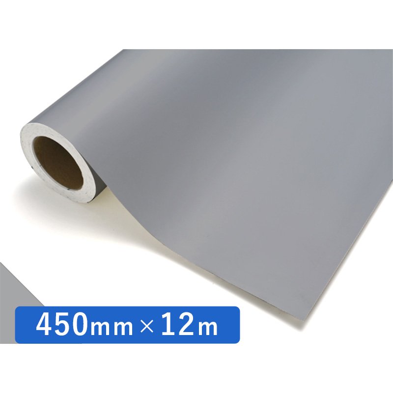 中川ケミカル カッティングシート レギュラー 731 フレンチグレー 450mm×12m ロール 装飾 カラー シート ディスプレイ 看板 お得