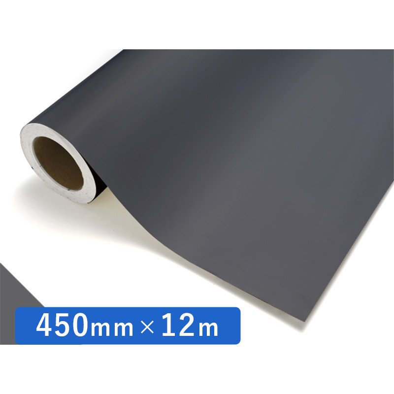 中川ケミカル カッティングシート レギュラー 751M ダークグレーM 450mm×12m ロール 装飾 カラー シート ディスプレイ 看板 お得