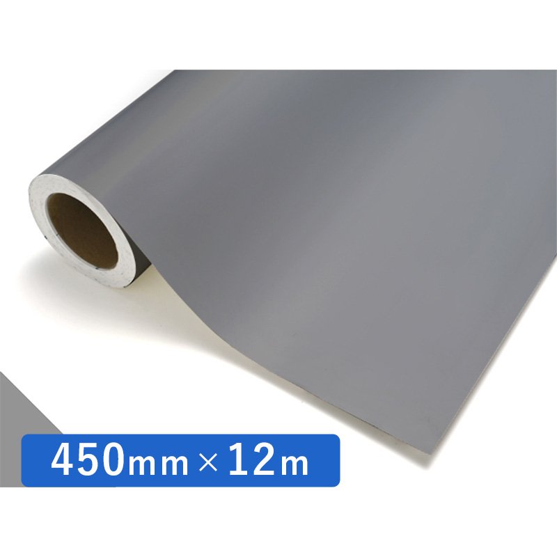 中川ケミカル カッティングシート レギュラー 735M ミディアムグレーM 450mm×12m ロール 装飾 カラー シート ディスプレイ 看板 お得