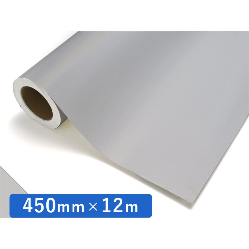 中川ケミカル カッティングシート レギュラー 730M ライトグレーM 450mm×12m ロール 装飾 カラー シート ディスプレイ 看板 お得