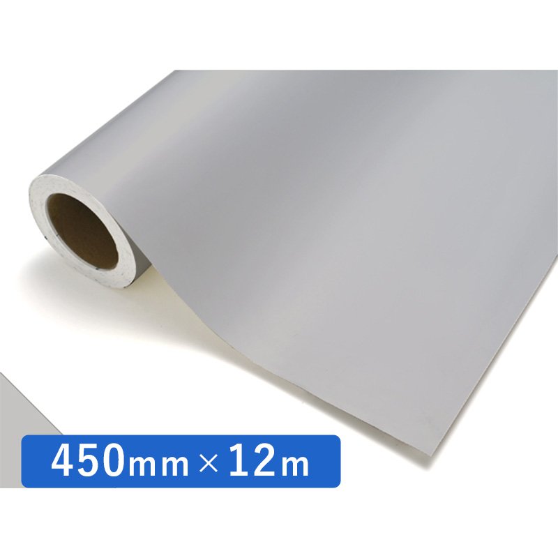 中川ケミカル カッティングシート レギュラーシリーズ 730 ライトグレー 450mm×12m ロール 装飾 カラー シート ディスプレイ 看板 お得