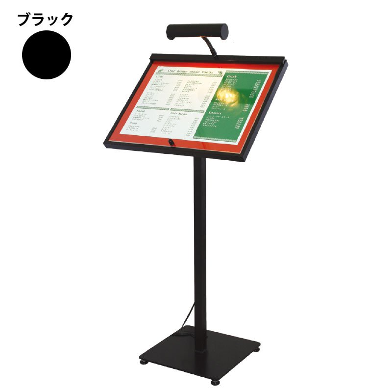 メニュースタンド A3 店舗看板 記名台 メニューボード ML-61(LEDライト付) ブラック A3 屋内専用フローアサイン｜看板のサインシティ　店