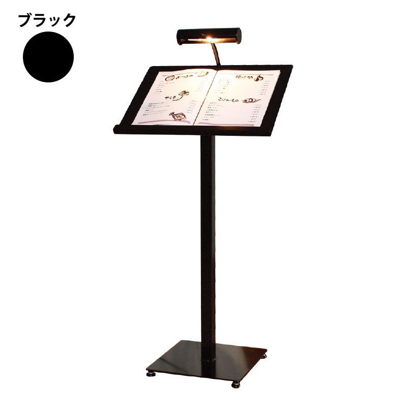 メニュースタンド A3 店舗看板 記名台 メニューボード ML-42(LEDライト付) A3 ブラック フローアサイン マルチメディアスタンド