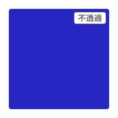 3M スコッチカル XL JS6644XL ウォームブルー 1000mm×切売り 1m単位 カッティング用シート 長期 屋外 防水 看板 車 シール 5,192円