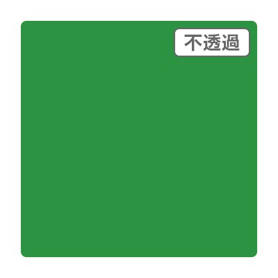 3M スコッチカル XL JS6709XL ポールベロニーズグリーン 1000mm×切売り 1m単位 カッティング用シート 長期 屋外 防水 看板 車 シール