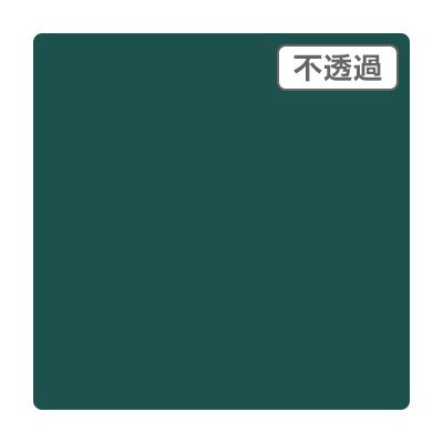 3M スコッチカル XL JS6713XL ティールグリーン 1000mm×切売り 1m単位 カッティング用シート 長期 屋外 防水 看板 車 シール