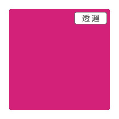 3M スコッチカル XL TP3205XL オペラ 1000mm×切売り 1m単位 カッティング用シート 長期 屋外 防水 看板 車 シール