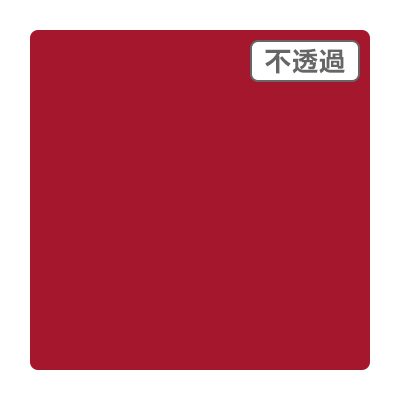 3M スコッチカル XL JS1206XL マゼンタ 1000mm×50m ロール カッティング用シート 長期 屋外 防水 看板 車 シール