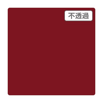 3M スコッチカル XL JS1225XL クリムソン 1000mm×50m ロール カッティング用シート 長期 屋外 防水 看板 車 シール