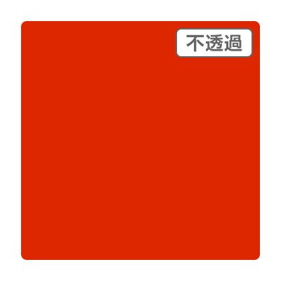 3M スコッチカル XL JS1243XL チャイニーズレッド 1000mm×50m ロール カッティング用シート 長期 屋外 防水 看板 車 シール