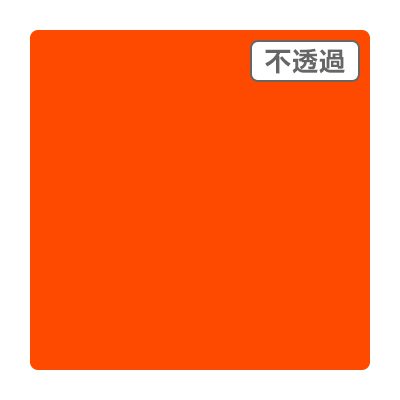 3M スコッチカル XL JS1401XL フルーティオレンジ 1000mm×50m ロール カッティング用シート 長期 屋外 防水 看板 車 シール