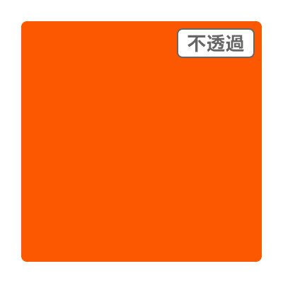 3M スコッチカル XL JS1408XL ブリックオレンジ 1000mm×50m ロール カッティング用シート 長期 屋外 防水 看板 車 シール