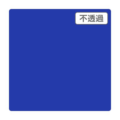 3M スコッチカル XL JS16123XL ナイトマリンブルー 1000mm×50m ロール カッティング用シート 長期 屋外 防水 看板 車 シール