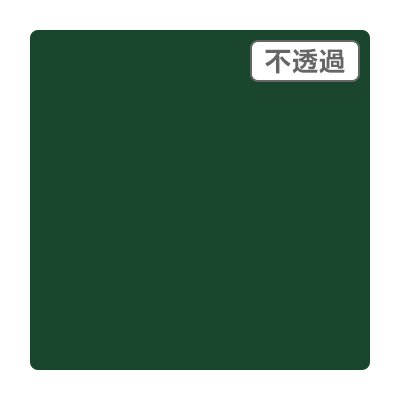 3M スコッチカル XL JS1702XL ナイトフォレストグリーン 1000mm×50m ロール カッティング用シート 長期 屋外 防水 看板 車 シール