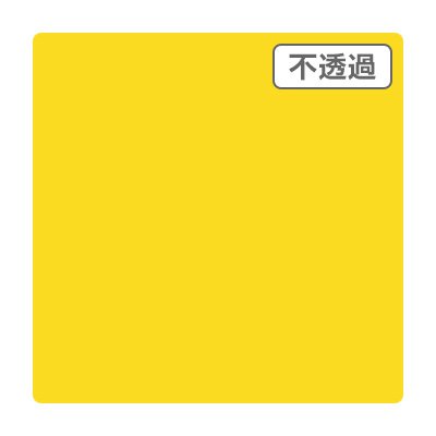 3M スコッチカル XL JS6136XL サンライズイエロー 1000mm×50m ロール カッティング用シート 長期 屋外 防水 看板 車 シール