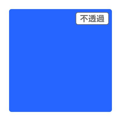 3M スコッチカル XL JS6608XL ヨットブルー 1000mm×50m ロール カッティング用シート 長期 屋外 防水 看板 車 シール