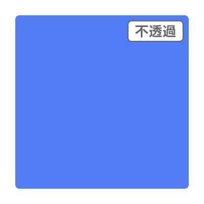 3M スコッチカル XL JS6610XL シャモニー 1000mm×50m ロール カッティング用シート 長期 屋外 防水 看板 車 シール