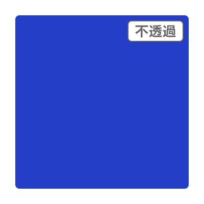 3M スコッチカル XL JS6622XL エンパイアブルー 1000mm×50m ロール カッティング用シート 長期 屋外 防水 看板 車 シール