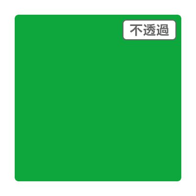3M スコッチカル XL JS6701XL ブリージンググリーン 1000mm×50m ロール カッティング用シート 長期 屋外 防水 看板 車 シール