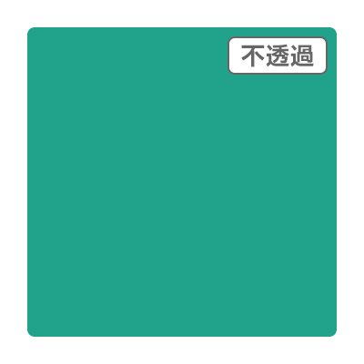 3M スコッチカル XL JS6705XL ターコイズエリート 1000mm×50m ロール カッティング用シート 長期 屋外 防水 看板 車 シール