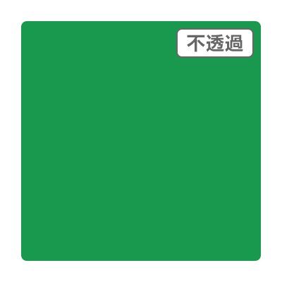 3M スコッチカル XL JS6710XL アロエグリーン 1000mm×50m ロール カッティング用シート 長期 屋外 防水 看板 車 シール