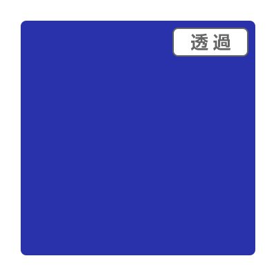 3M スコッチカル XL TL5602XL エレガントブルー 1000mm×50m ロール カッティング用シート 長期 屋外 防水 看板 車 シール