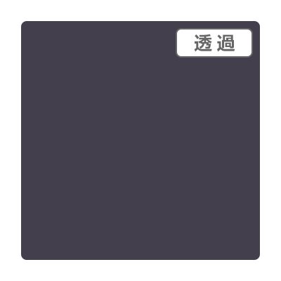 3M スコッチカル XL TP3001XL スティールグレイ 1000mm×50m ロール カッティング用シート 長期 屋外 防水 看板 車 シール
