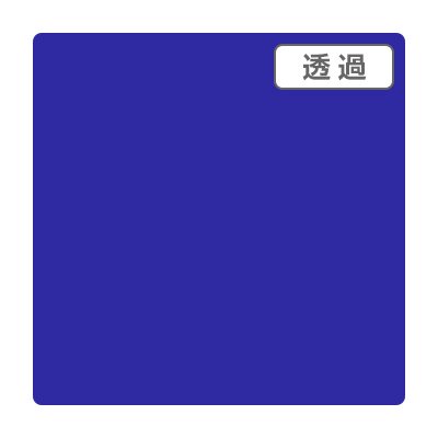 3M スコッチカル XL TP3646XL アドリアティックブルー 1000mm×50m ロール カッティング用シート 長期 屋外 防水 看板 車 シール 157,080円