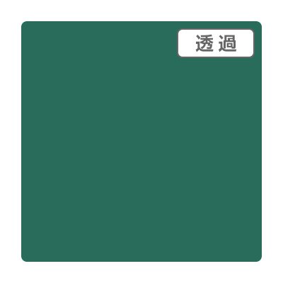 3M スコッチカル XL TP3714XL ボスポラス 1000mm×50m ロール カッティング用シート 長期 屋外 防水 看板 車 シール